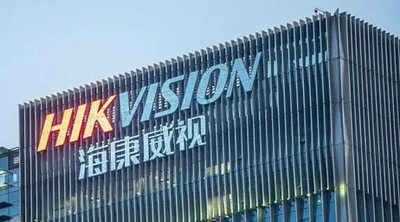 海康威視宣傳片